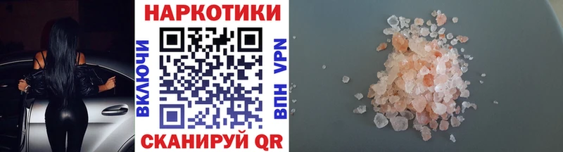 Купить МЕТАДОН  МЕФ  Alpha PVP  ГАШ  Бошки Шишки  Шимановск