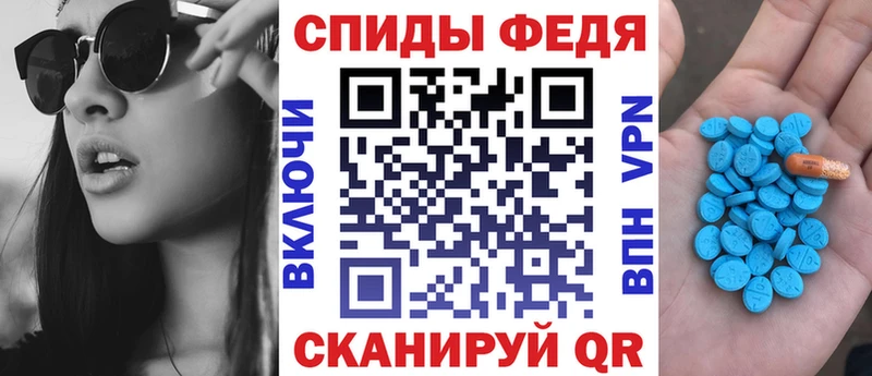 Амфетамин Premium  Купить закладки  Шимановск 