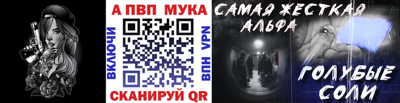 Купить  Шимановск  A-PVP кристаллы 