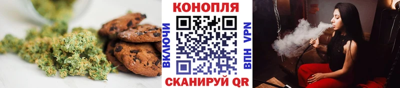 Еда ТГК марихуана  Купить  Шимановск 