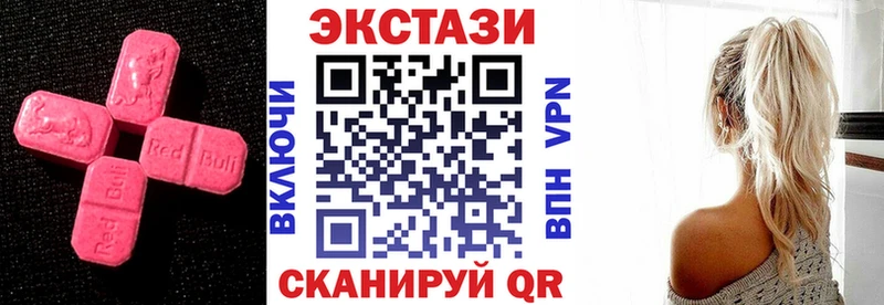 Экстази TESLA  Купить закладки  Шимановск 