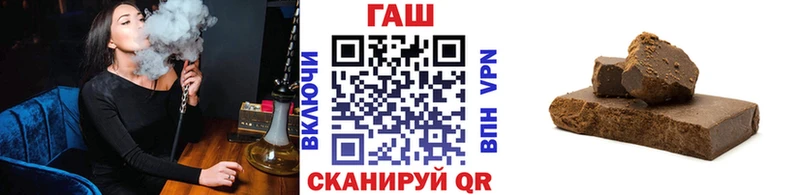 ГАШ Ice-O-Lator  Купить где  Шимановск 