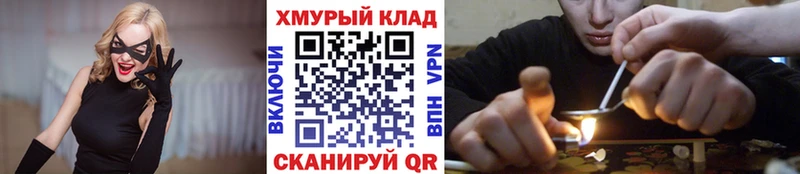 Купить  Шимановск  Героин афганец 