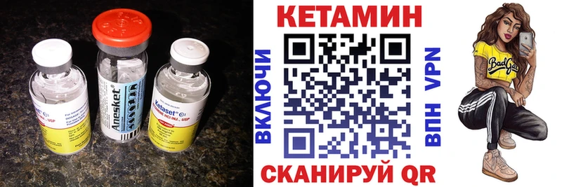 Купить закладки  Шимановск  КЕТАМИН ketamine 