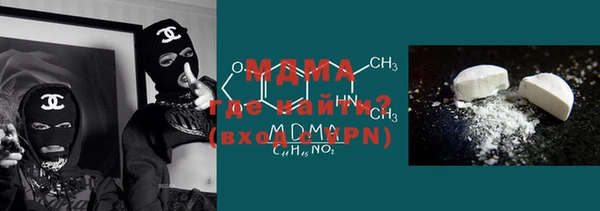 apvp Новокубанск