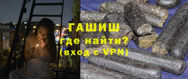 соль курить ск Новозыбков