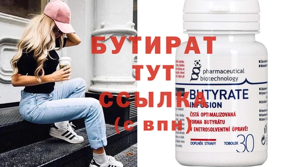 соль курить ск Новозыбков