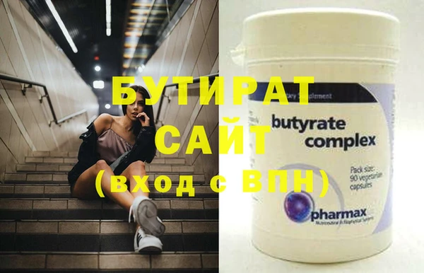 круглые Новодвинск