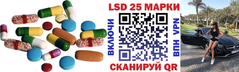 Купить  Шимановск  Лсд 25 экстази кислота 