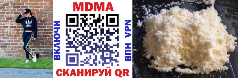 MDMA молли Шимановск