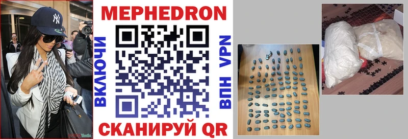 Купить где  Шимановск  МЯУ-МЯУ мяу мяу 