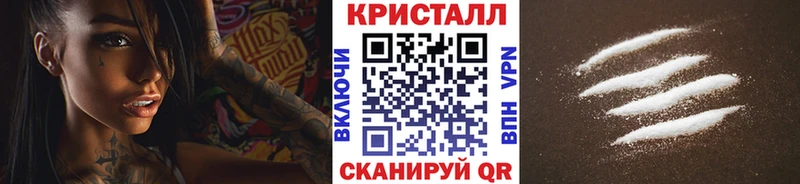 Купить где  Шимановск  МЕТАМФЕТАМИН кристалл 