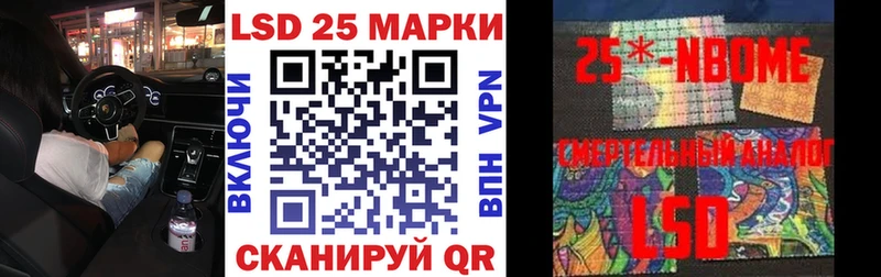 Купить  Шимановск  Наркотические марки 1,5мг 