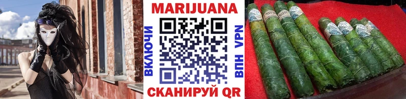 Каннабис AK-47  Купить где  Шимановск 